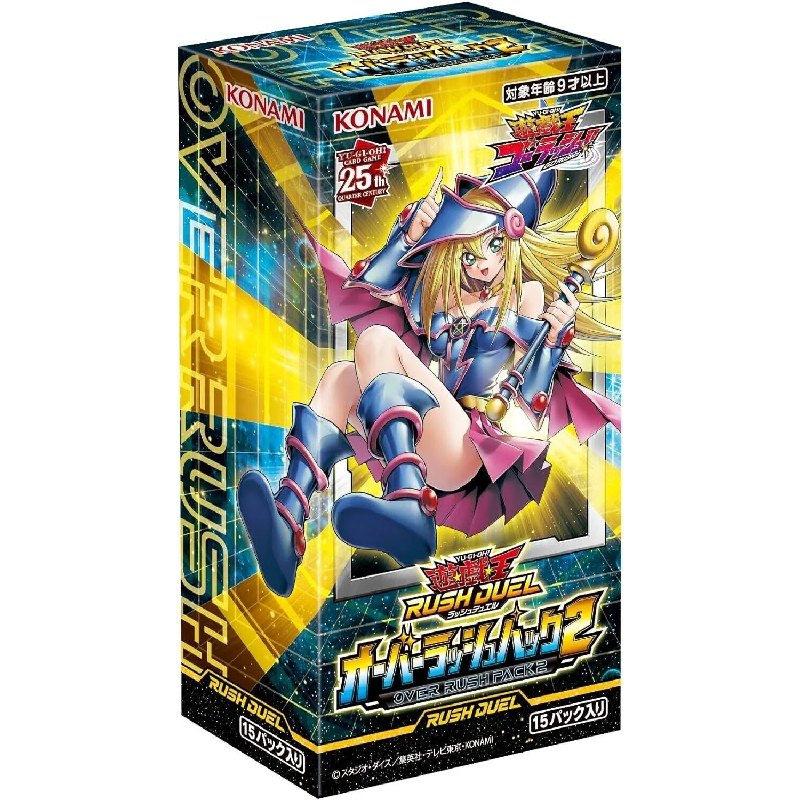 遊戯王 OCG ラッシュデュエル オーバーラッシュパック2 – Runto買取