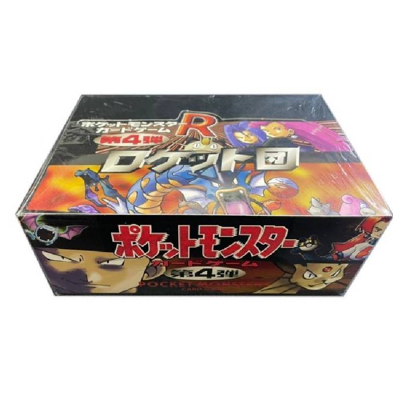 ポケモンカード 拡張パック第4弾 ロケット団 – Runto