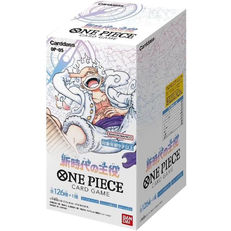 ONE PIECE カードゲーム 新時代の主役【OP-05】 - Runto