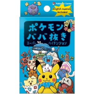 ポケモンババ抜き スーパーハイテンション – Runto買取