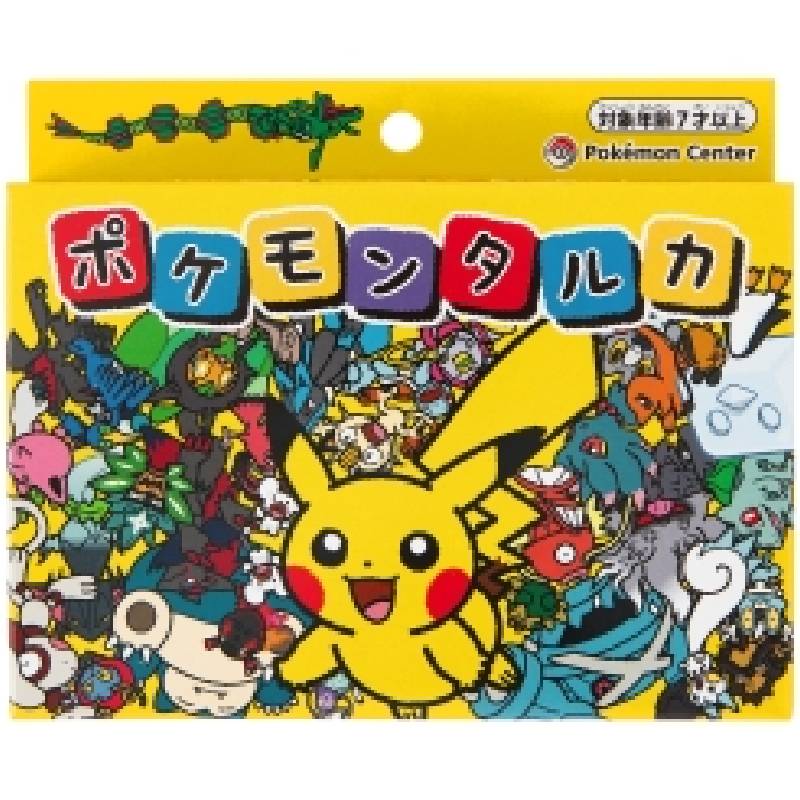 ポケモンタルカ＆ポケモンピンズ　名古屋 ポケモンタルカ – Runto買取